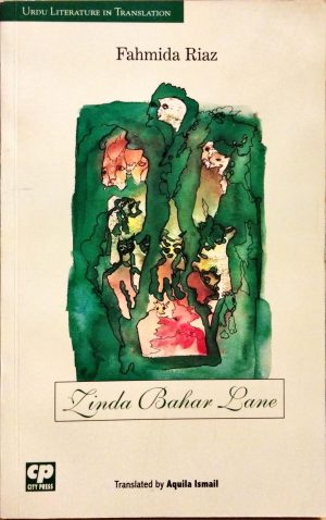 Zinda Bahar Lane